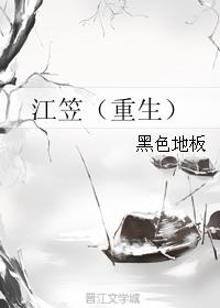 Jiang Li