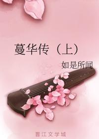The Legend of Manhua