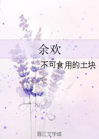 Yu Huan