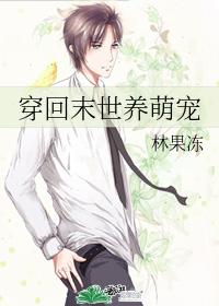 Blacksmithing to the peak of life