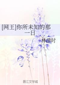 [Net Wang] That day you don't know