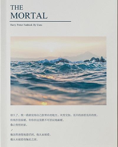 The Mortal
