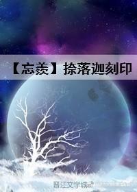 [Forget envy] Naluojia engraved seal