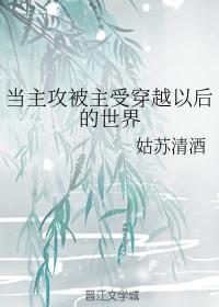 twins