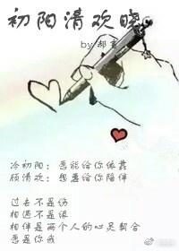 Early Yang Qing Huan Xiao