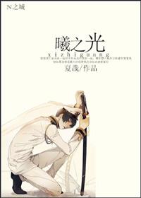 The light of dawn