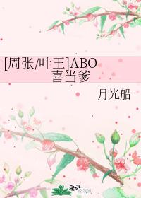 ABO happy to be a father