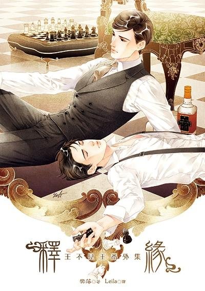 The king does not see the king's biography Shi Yuan