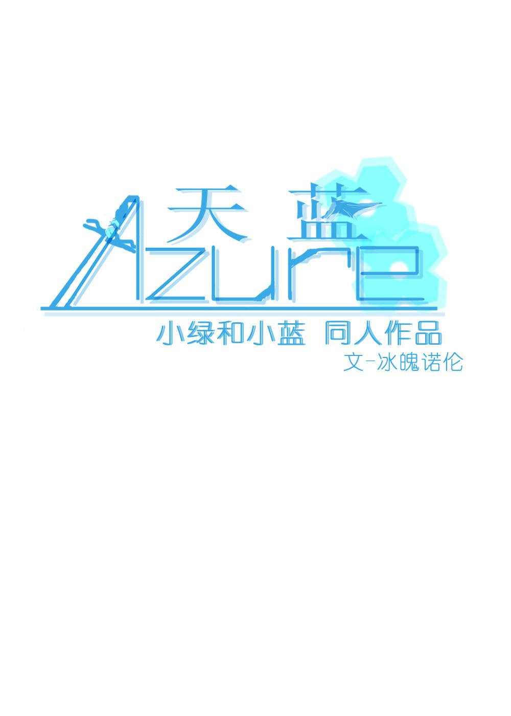 Sky blue [green blue]
