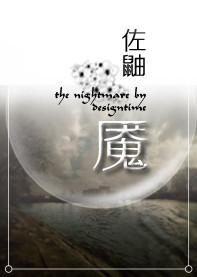 [Saitachi] Nightmare