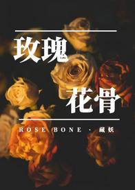 rose bone