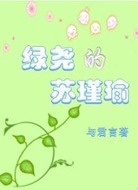 Su Jinyu of Luyao