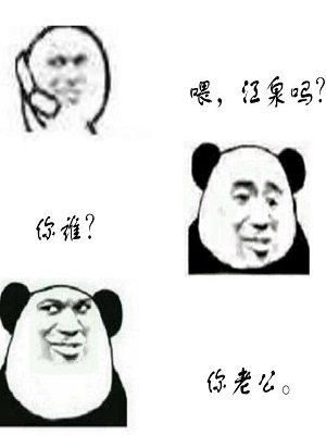 Sister-in-law【ABO】