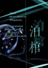[Perak Nangong Mu] Threshold