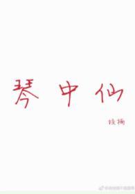 Qin Zhongxian
