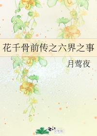 Happy birthday, Ye Xiu received roses