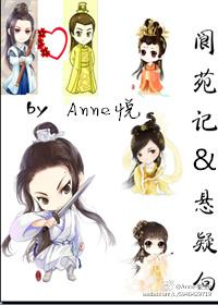 The suspense direction of Lang Yuan Ji