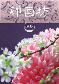 Maoyoufang