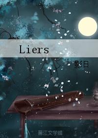 Links