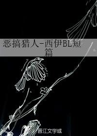 Spoof Hunter-Siyi BL Short Stories