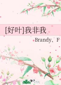 [Hao Ye] I am not me