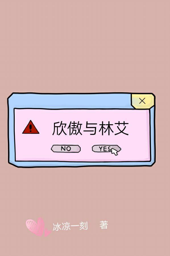Xin Ao and Lin Ai