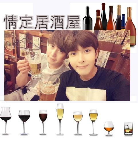 Love settlement wine house