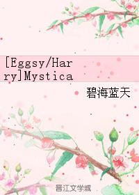 Mystical Instinc