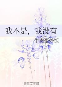 I'm not, I'm not