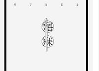 【Yu Huang ABO】Sleeping Sleeping