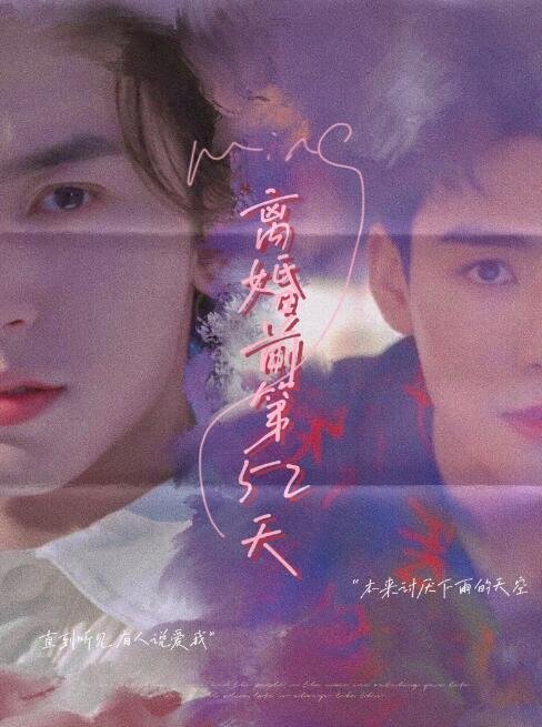 【Langlang Nails】Two days before the divorce