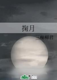 Kikuzuki