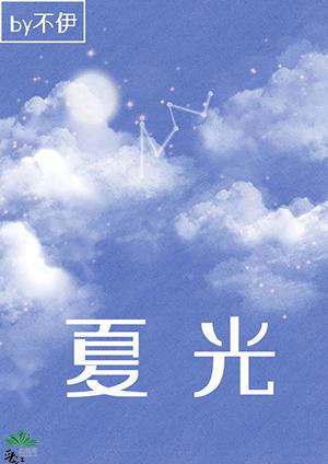 Xia Guang