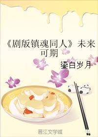 The future of the drama version of the soul of the soul can be expected