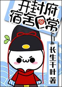 Daily life in Kaifeng dormitory