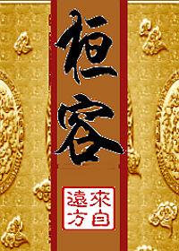 Huan Rong
