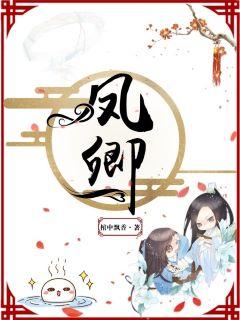 Feng Qing