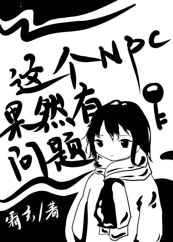 This NPC really has a problem