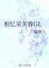 Remembrance Hibiscus GL