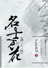 Baume & Mercier Wanhua