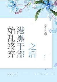 [Comprehensive] After the chaos and the end of the abandonment of Hong Kong black cadres