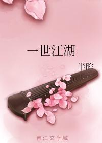 I Jianghu