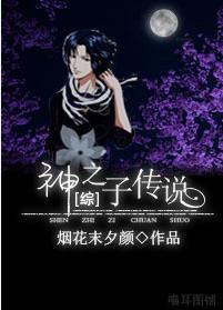 [Comprehensive] Legend of the Son of God