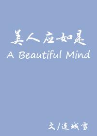 beauty should be like this