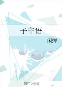 Zi Feiyu