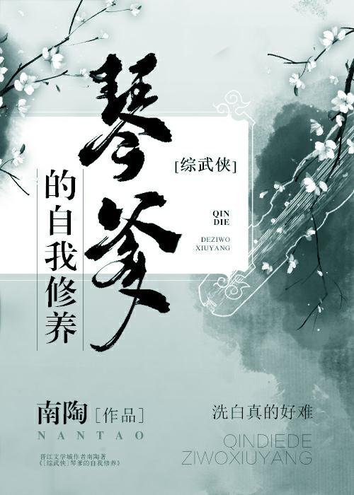 [Comprehensive martial arts] Father Qin's self-cultivation