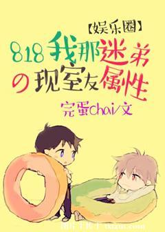818 My current roommate who is a fanboy [Entertainment]
