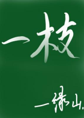Yizhi