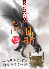 [Datang Shuanglong] Aspiration