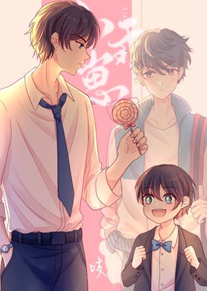 little boy [rebirth]